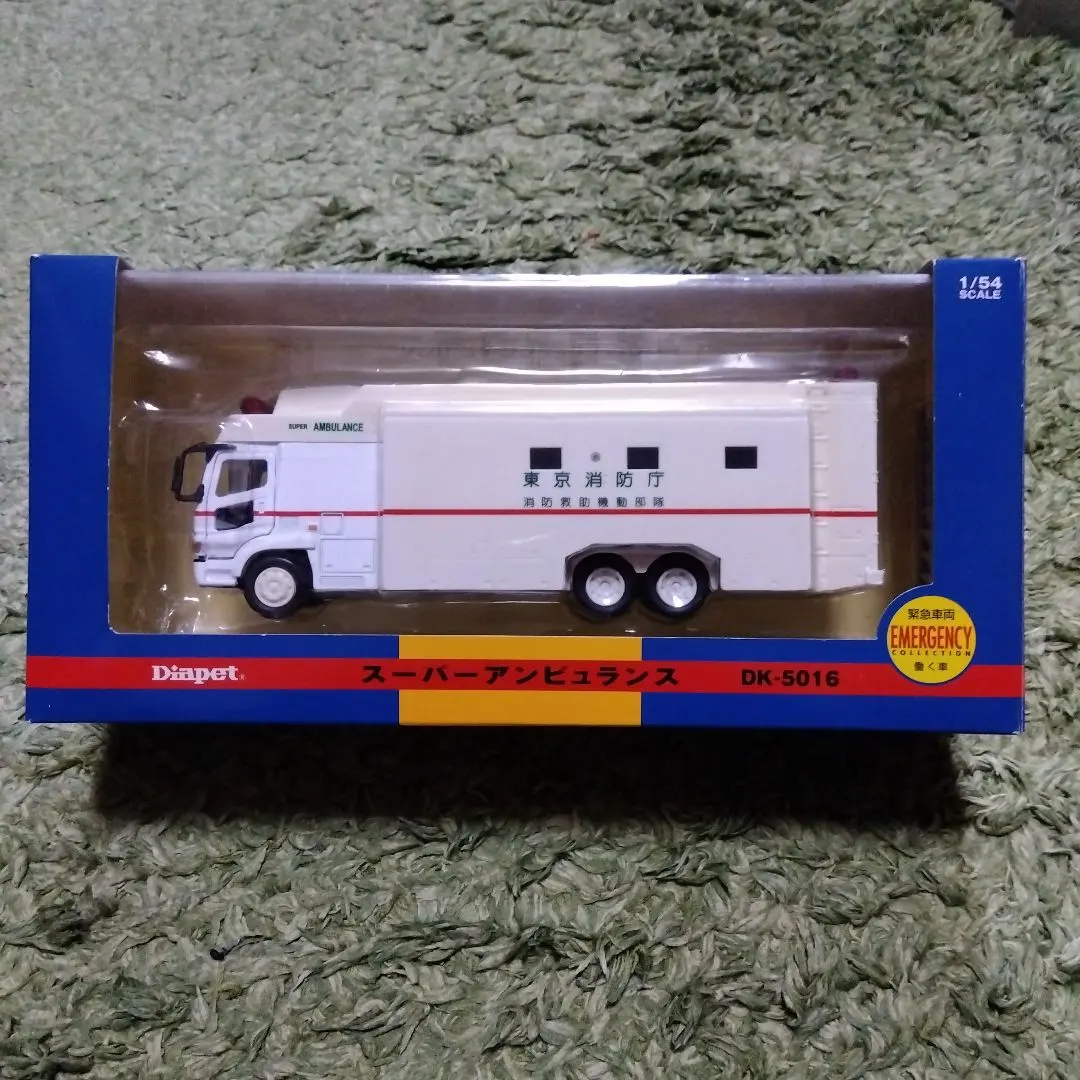 2026年最新】ダイヤペット消防車の人気アイテム - メルカリ