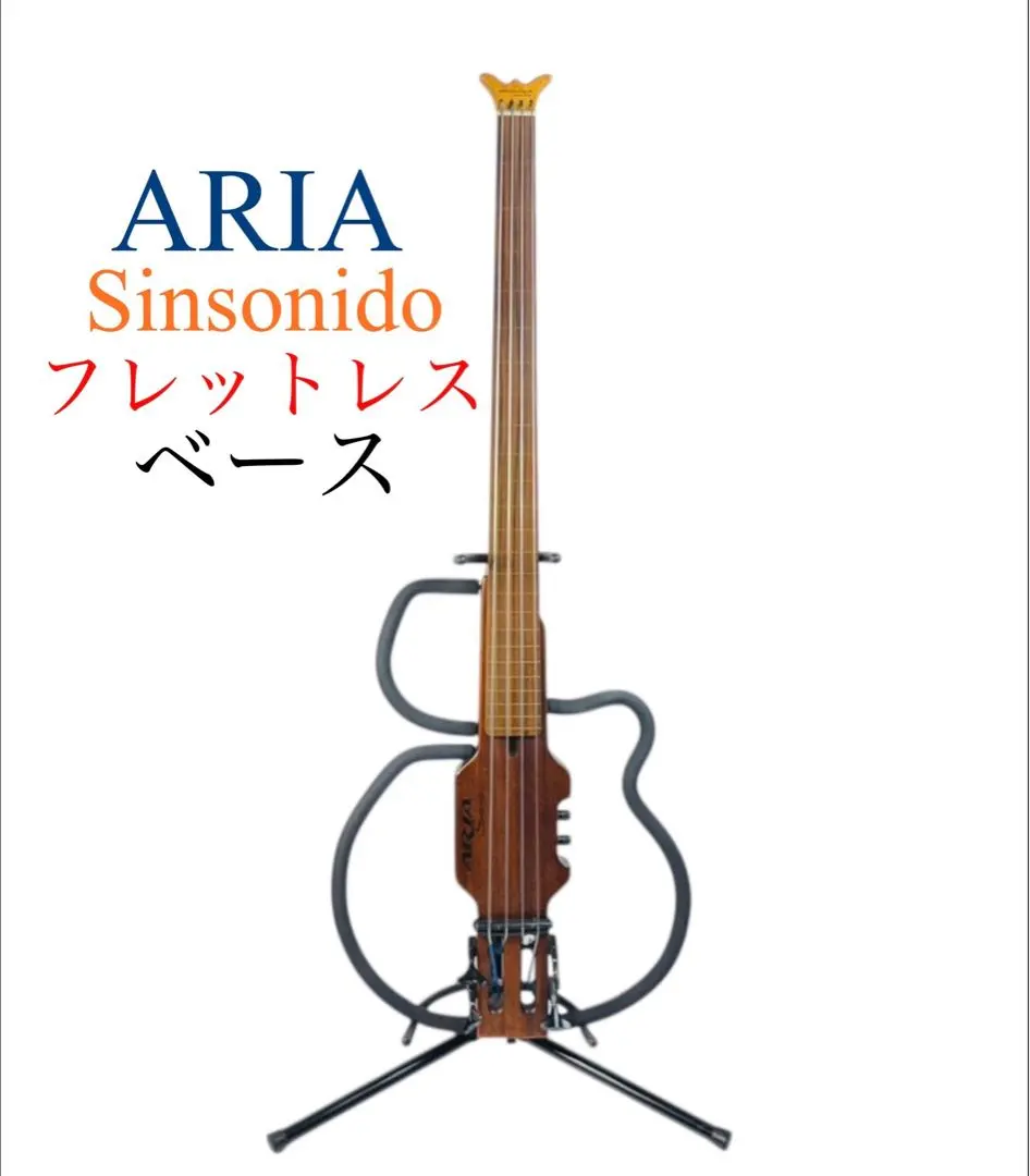 2026年最新】アリア・シンソニードの人気アイテム - メルカリ