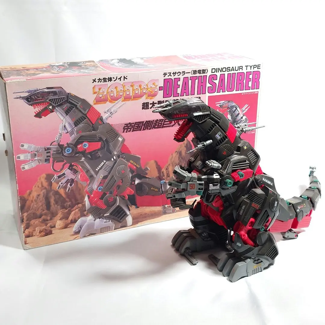 2026年最新】デスザウラー 箱の人気アイテム - メルカリ