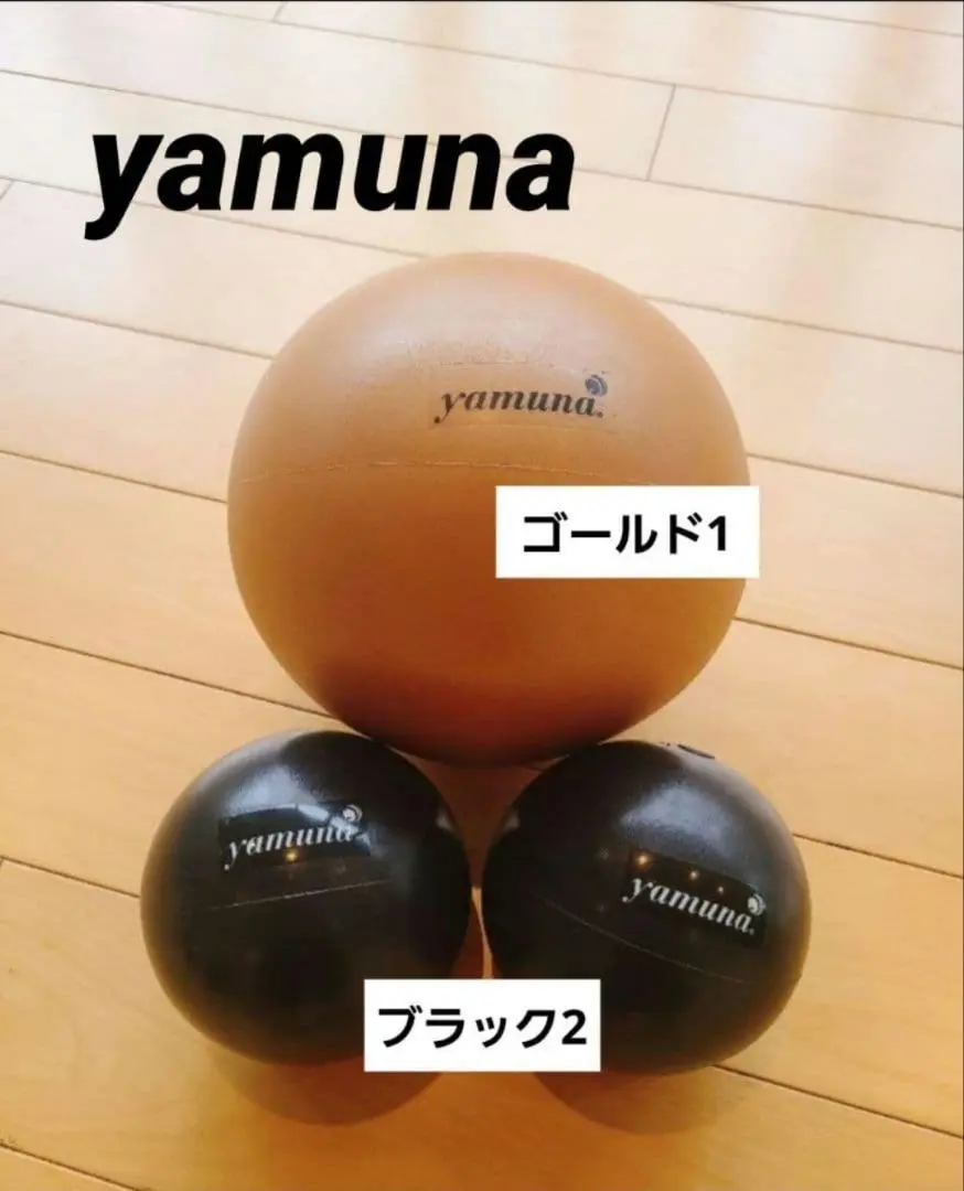 2026年最新】ヤムナボールの人気アイテム - メルカリ