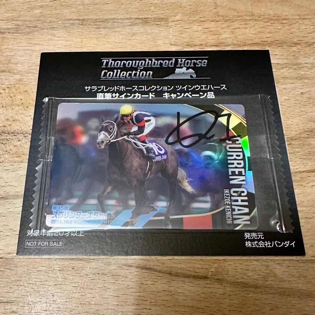 2026年最新】カレンチャン サインの人気アイテム - メルカリ