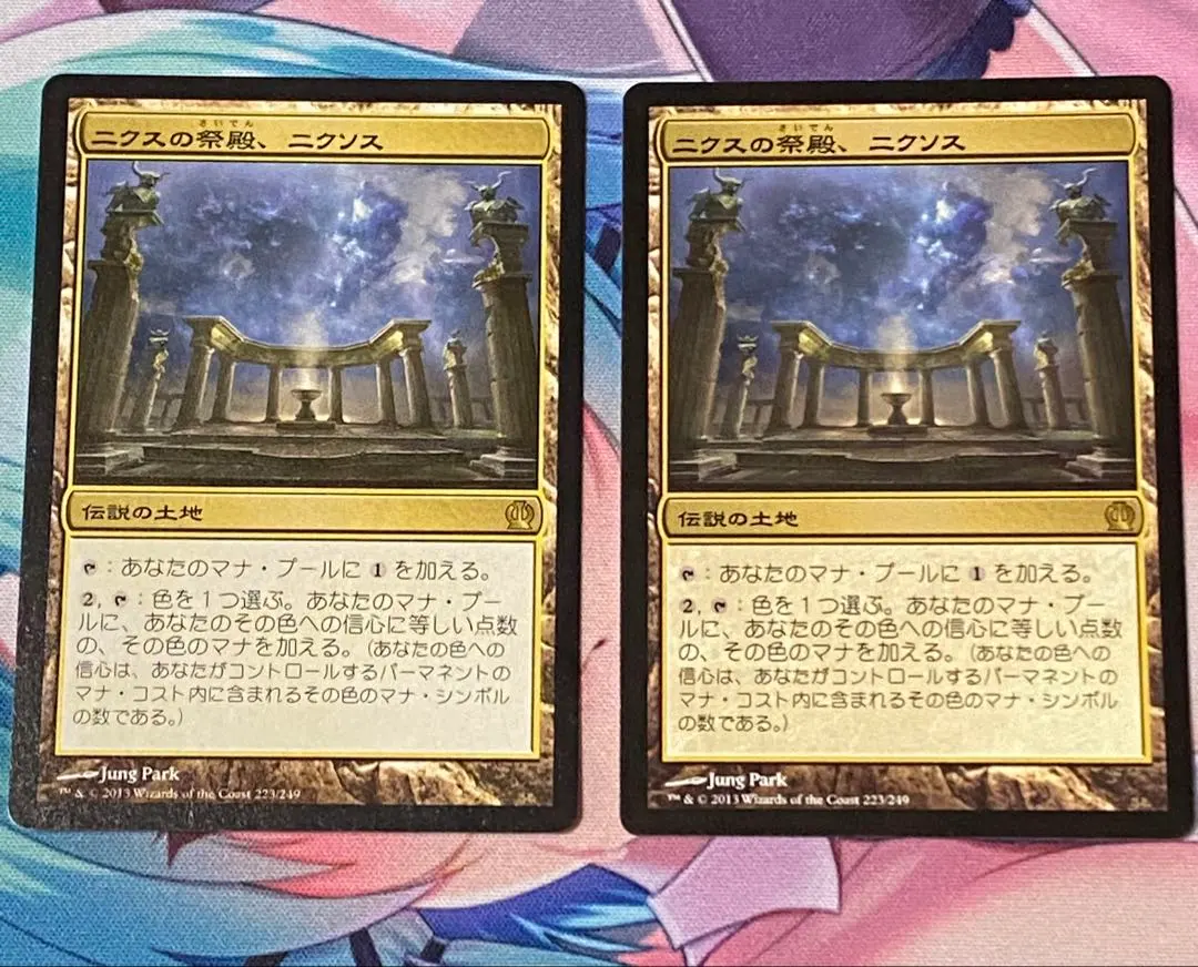 2026年最新】ニクス土地の人気アイテム - メルカリ