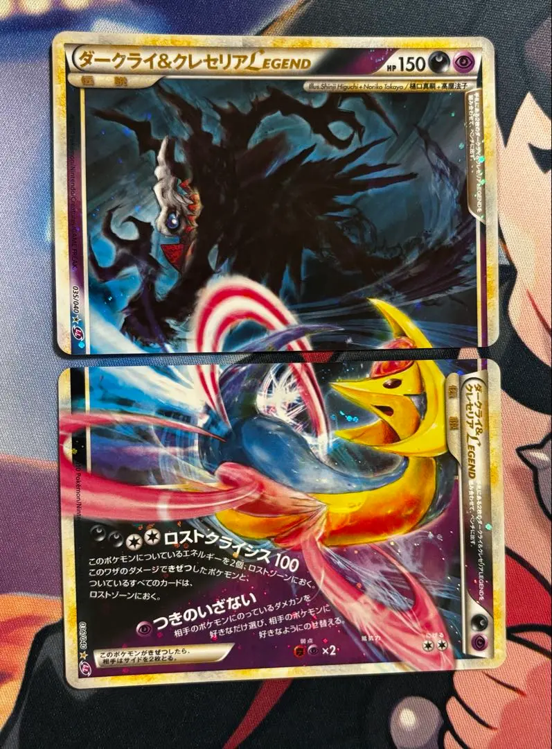 2026年最新】ダークライ＆クレセリアlegendの人気アイテム - メルカリ