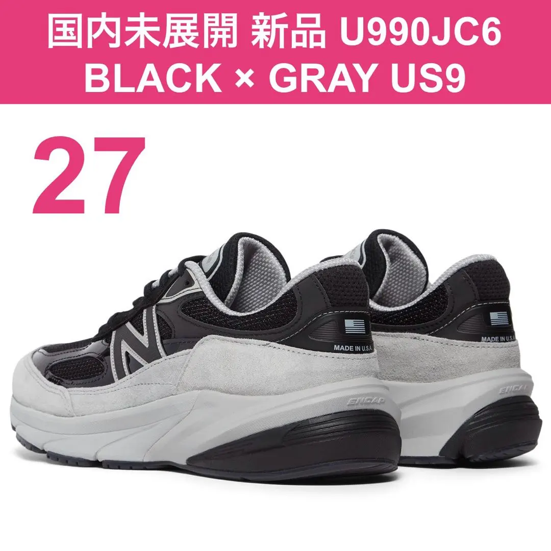 全新日本未發售27公分US9 U990JC6 黑色灰色USA ‐ Mercari 日本最大二手
