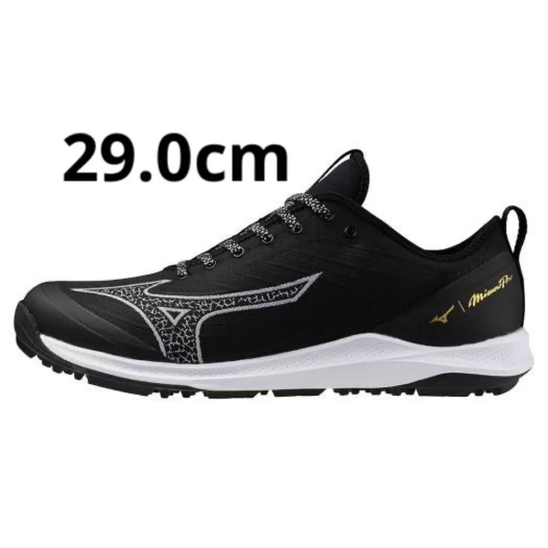 2026年最新】Mizuno Pro トレーニングシューズの人気アイテム - メルカリ