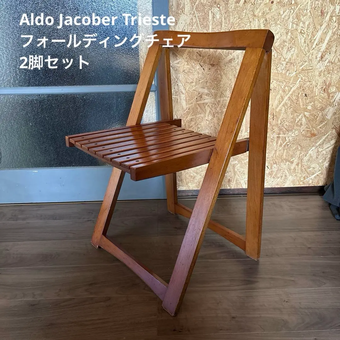 2026年最新】aldo jacoberの人気アイテム - メルカリ