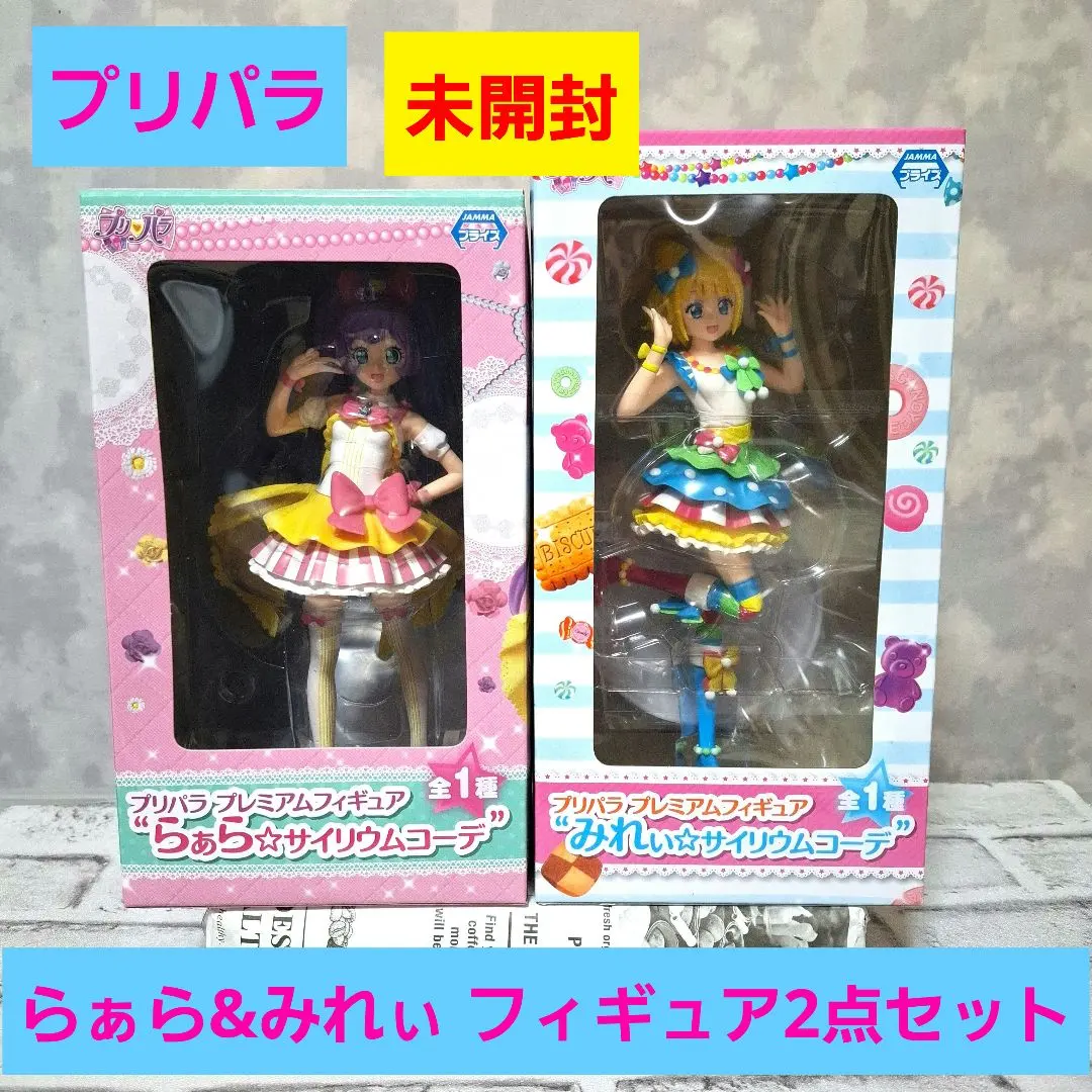 2026年最新】プリパラ プレミアムフィギュア らぁら サイリウムコーデ