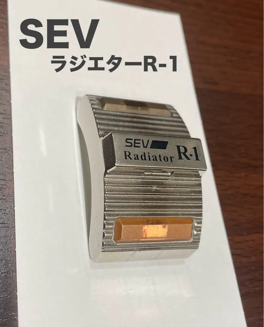2026年最新】sev ラジエーターの人気アイテム - メルカリ