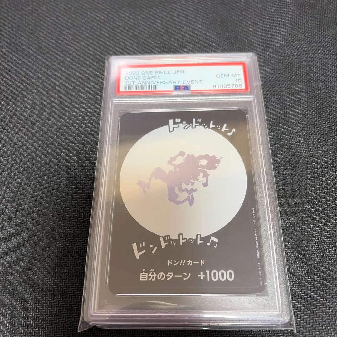 2026年最新】ニカ ドンカード psa10の人気アイテム - メルカリ
