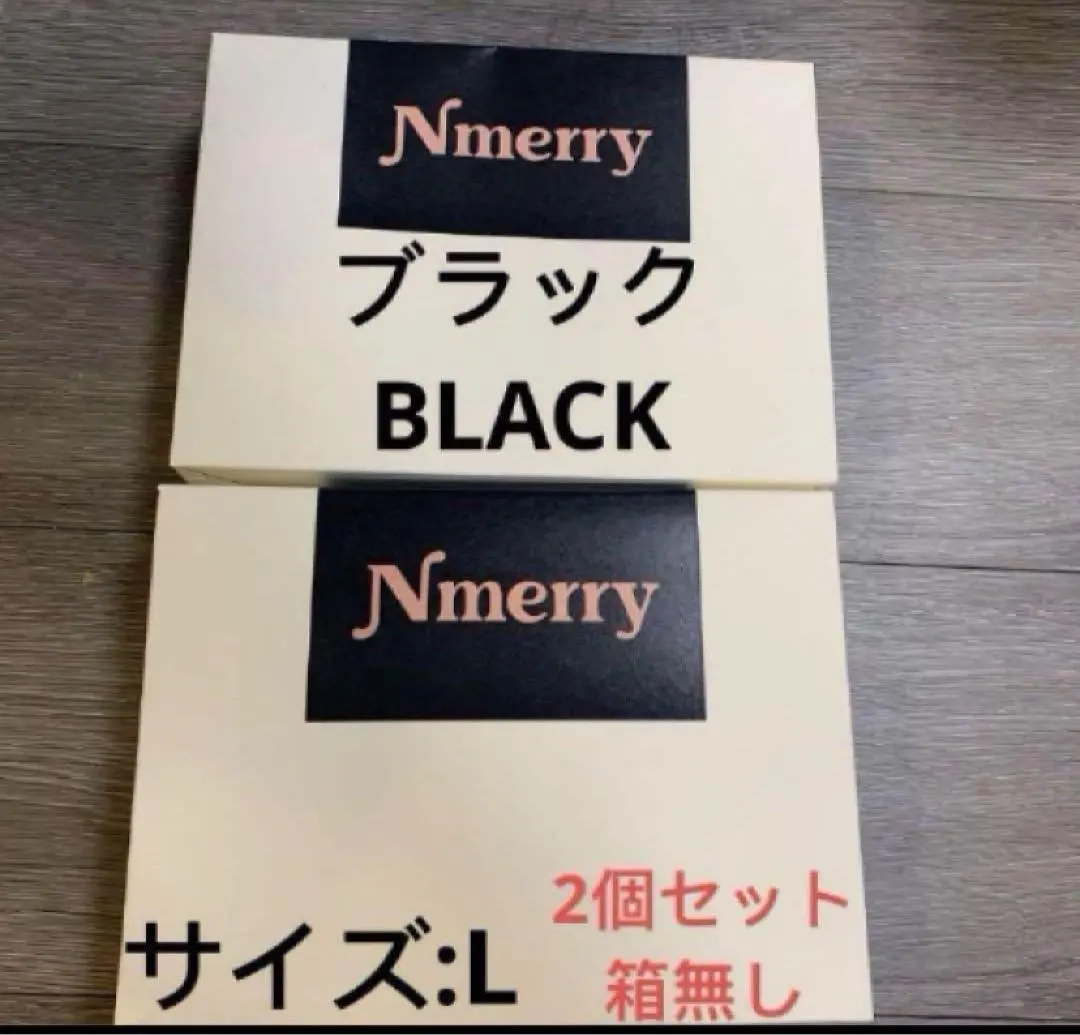 2026年最新】nmerry 渡辺直美の人気アイテム - メルカリ