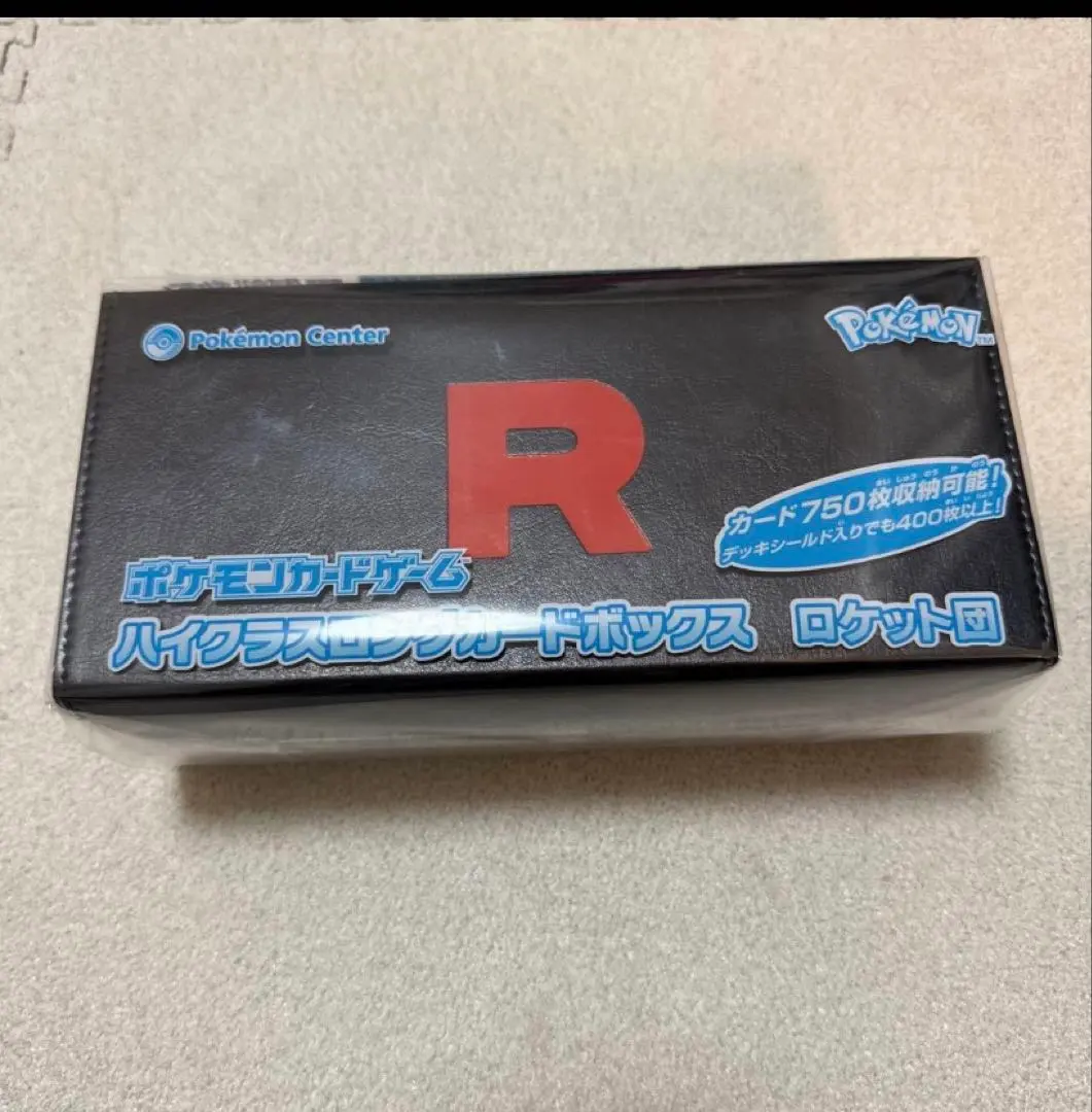 2026年最新】ハイクラスロングカードボックスの人気アイテム - メルカリ