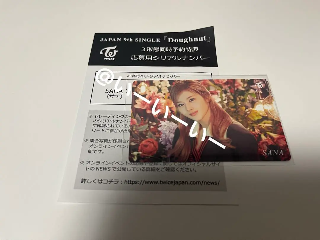 2026年最新】twice doughnut ハイタッチの人気アイテム - メルカリ