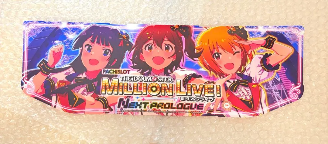 2026年最新】アイドルマスター パチスロの人気アイテム - メルカリ