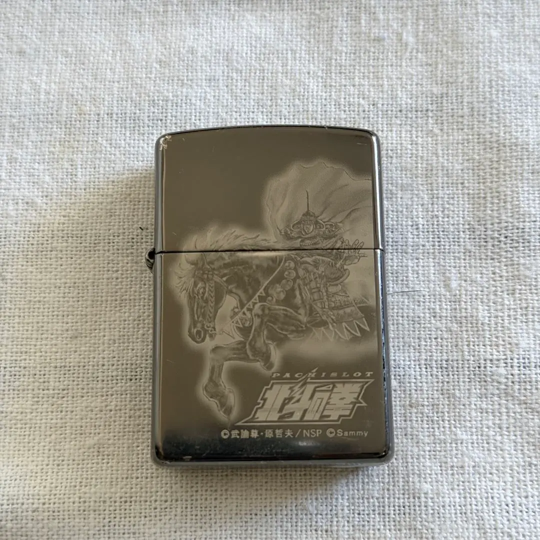 2026年最新】北斗の拳 ZIPPOの人気アイテム - メルカリ