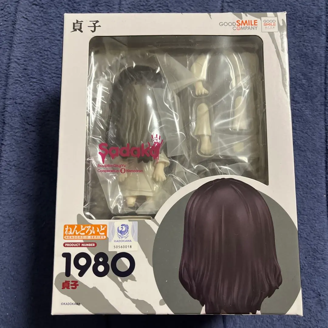 2026年最新】ねんどろいど 貞子の人気アイテム - メルカリ