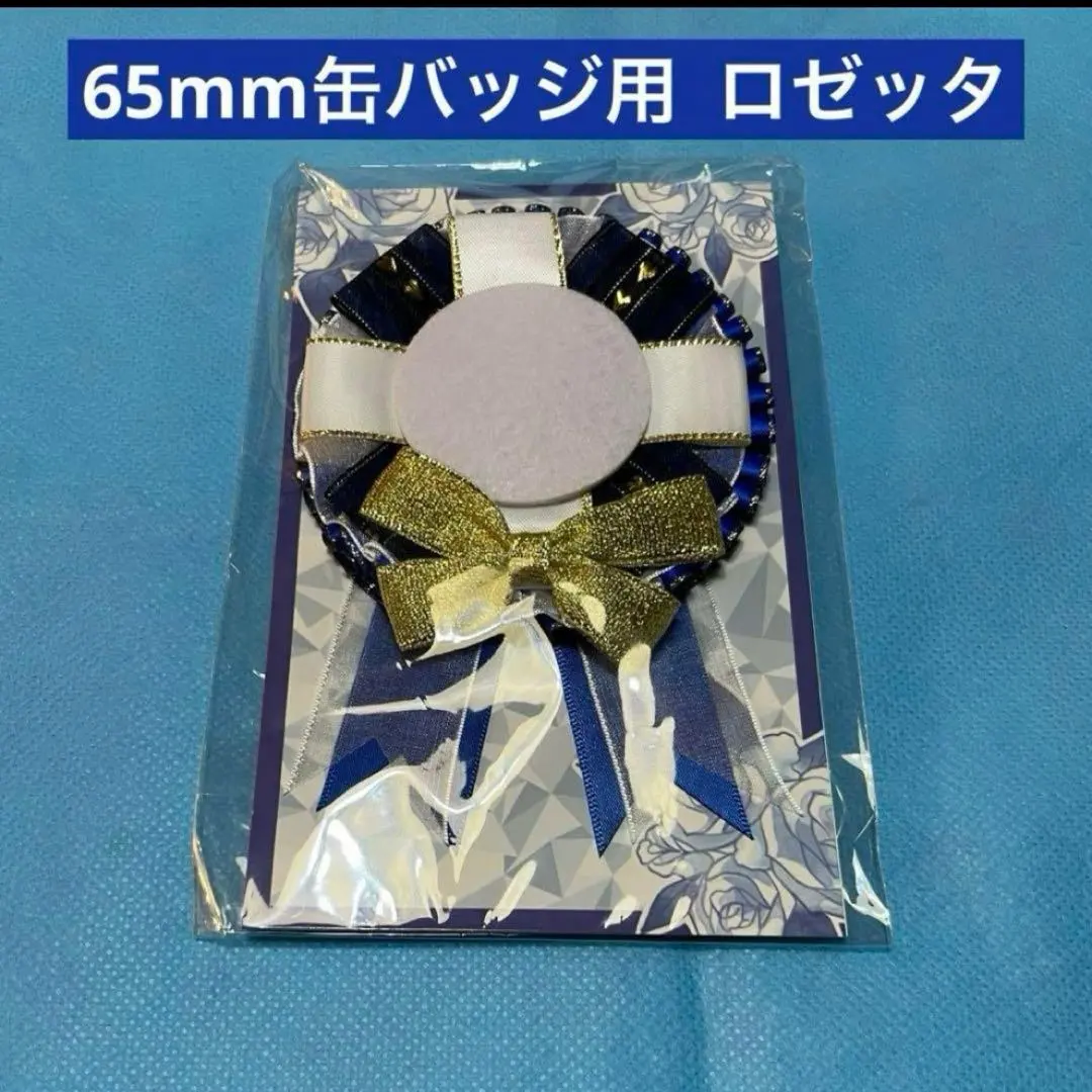 2026年最新】ロゼット 缶バッジ あんスタの人気アイテム - メルカリ