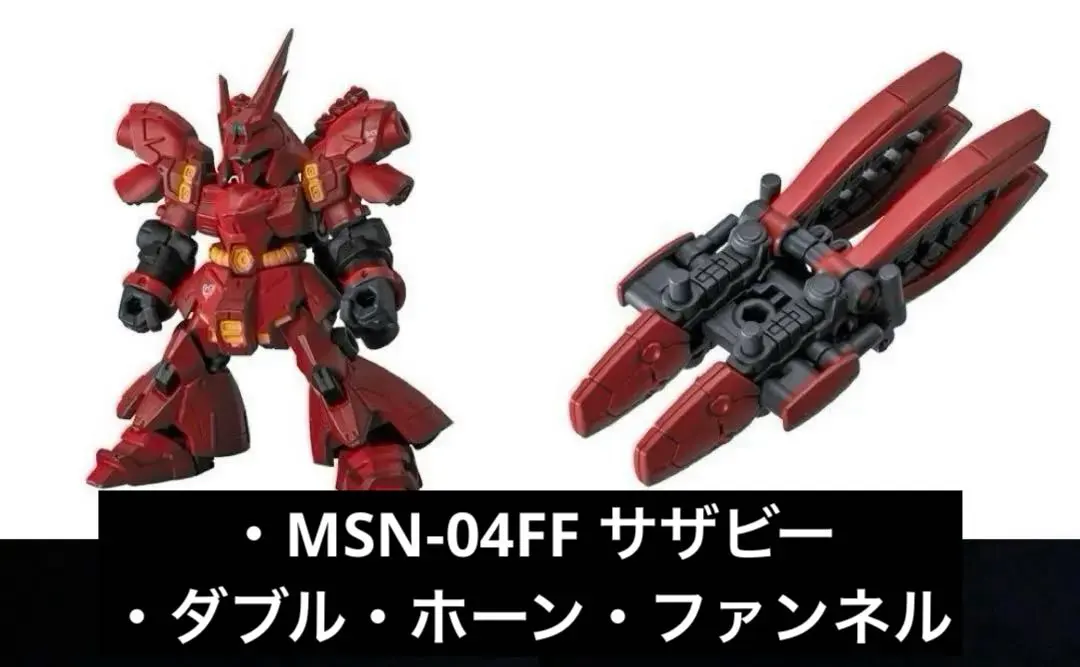 2026年最新】rg サザビー 福岡の人気アイテム - メルカリ
