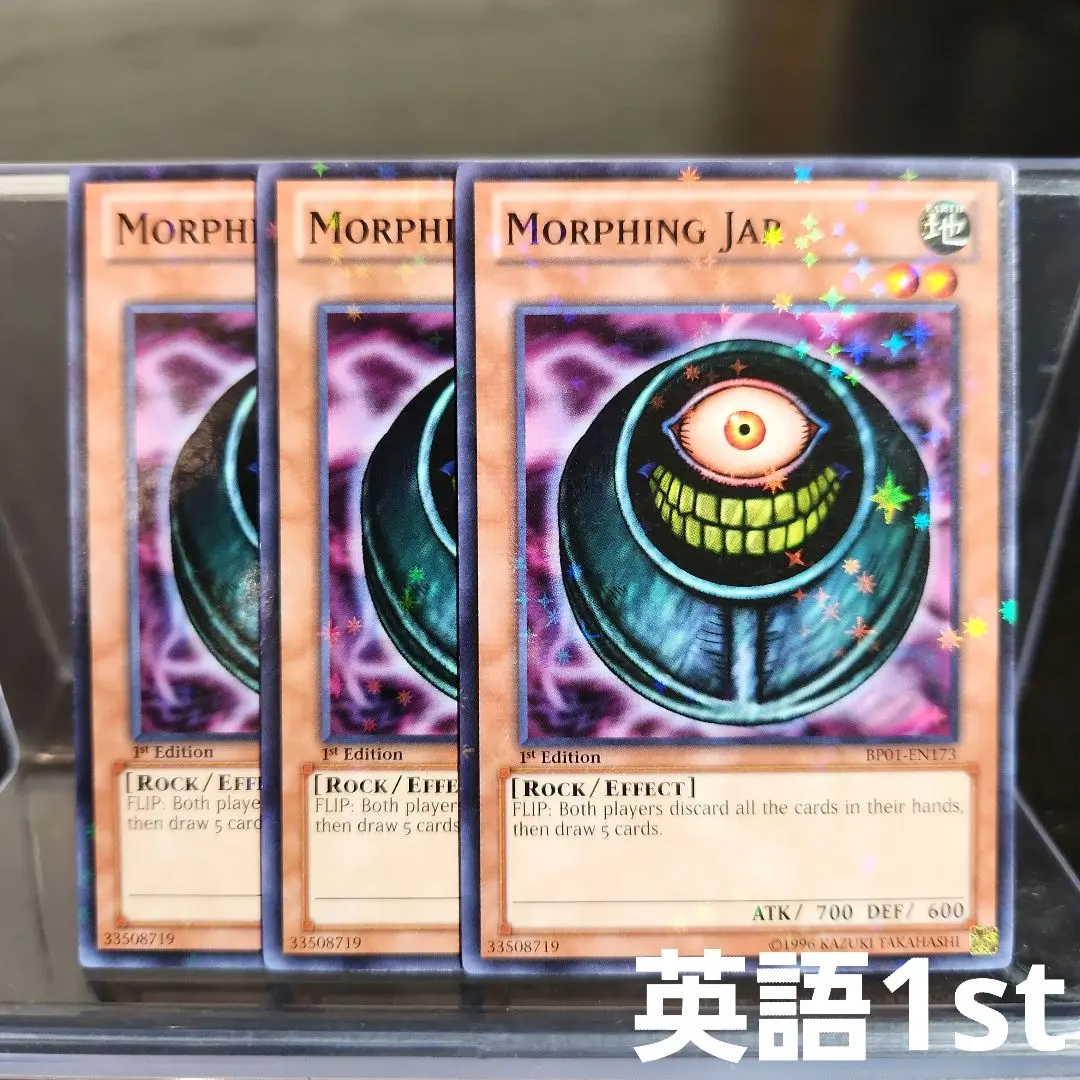 2026年最新】メタモルポット 英語の人気アイテム - メルカリ