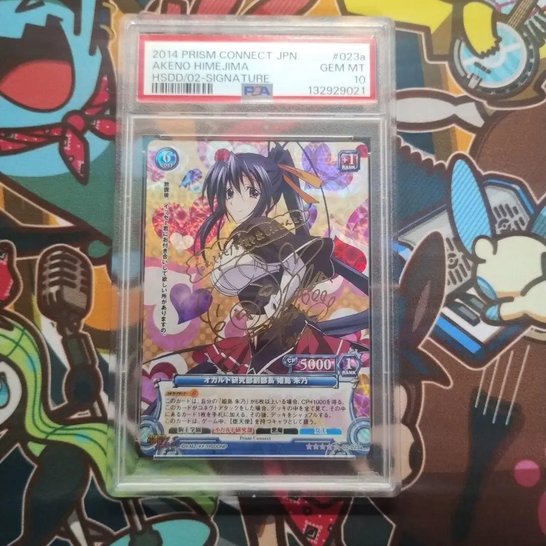 2026年最新】姫島朱乃 サインの人気アイテム - メルカリ