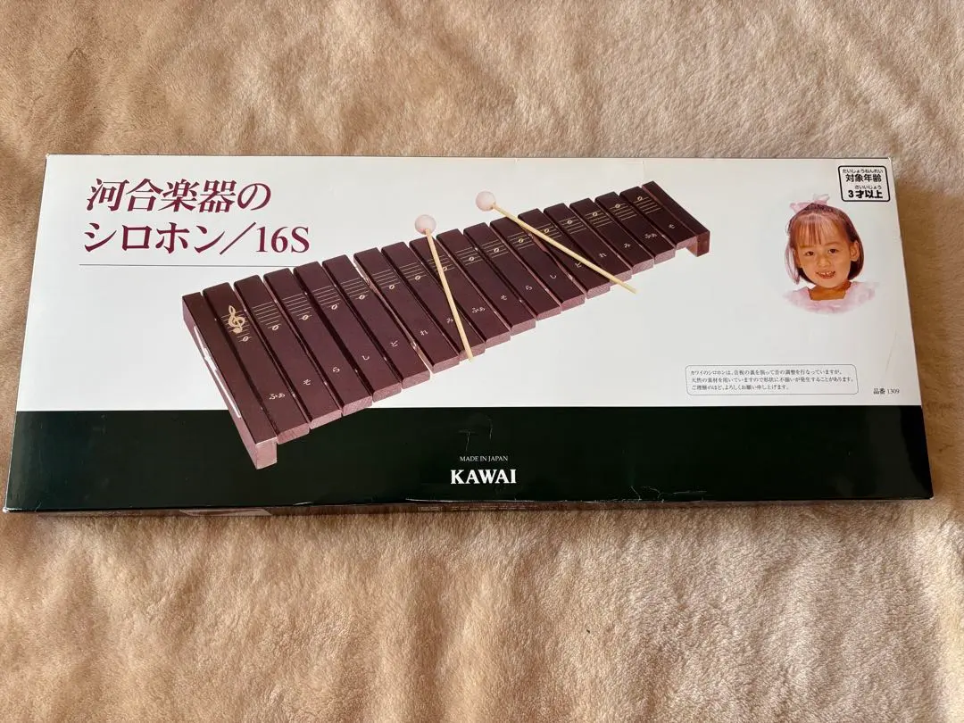2026年最新】カワイ 木琴の人気アイテム - メルカリ