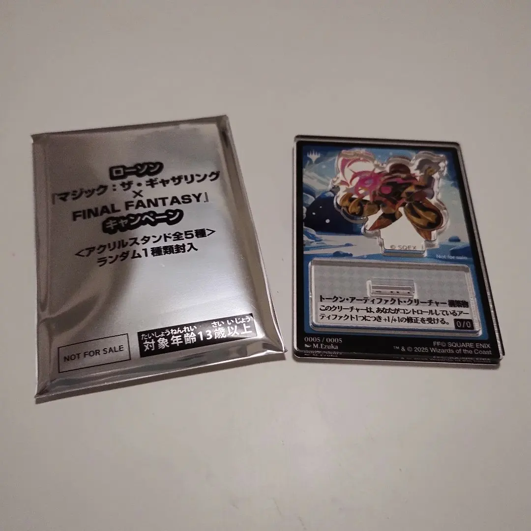 2026年最新】デュエルマスターズローソン限定の人気アイテム - メルカリ