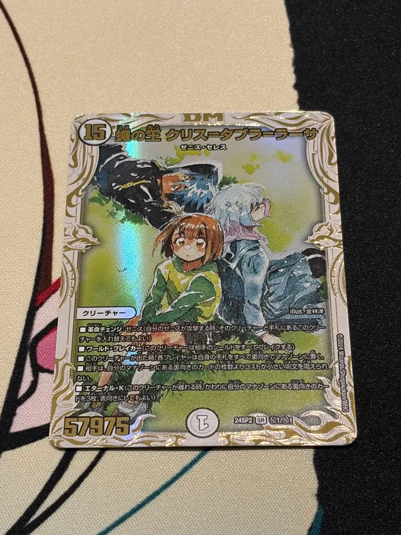 2026年最新】クリスタブララーサ シークレットの人気アイテム - メルカリ