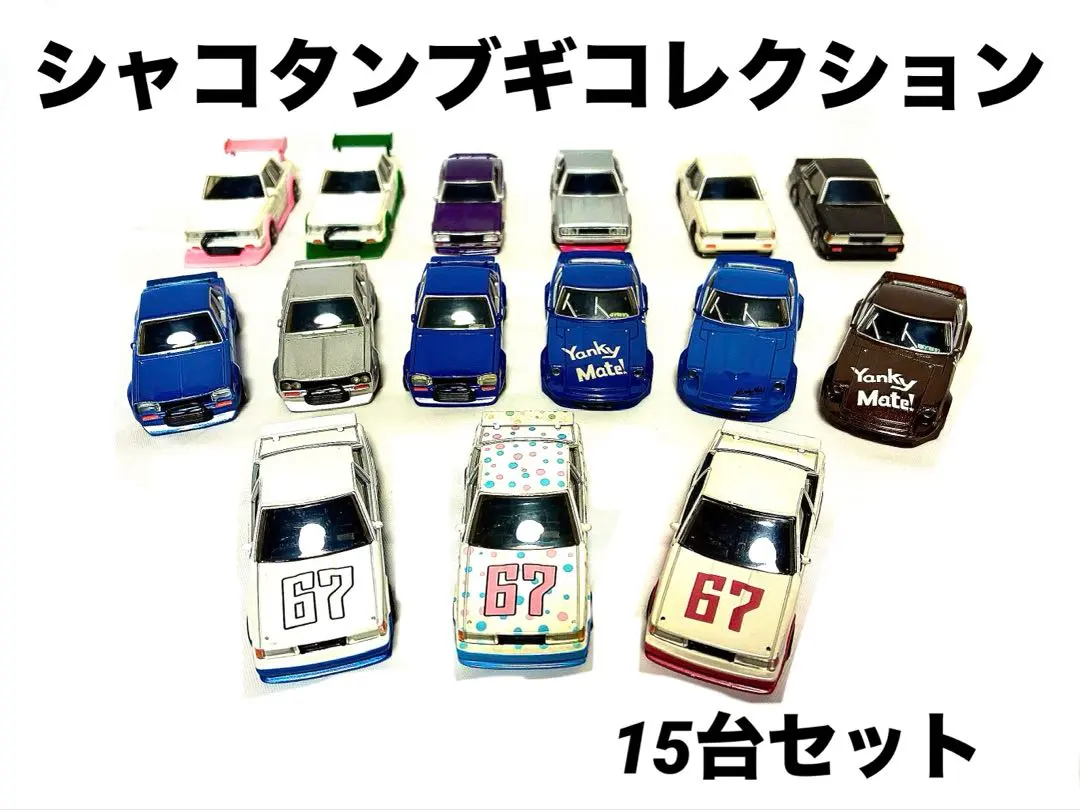 2026年最新】シャコタンブギ アキラのZの人気アイテム - メルカリ