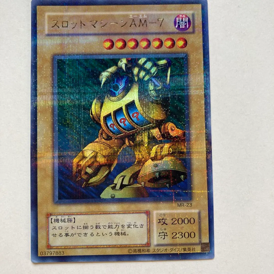 2026年最新】スロットマシーンam-7 パラレルの人気アイテム - メルカリ