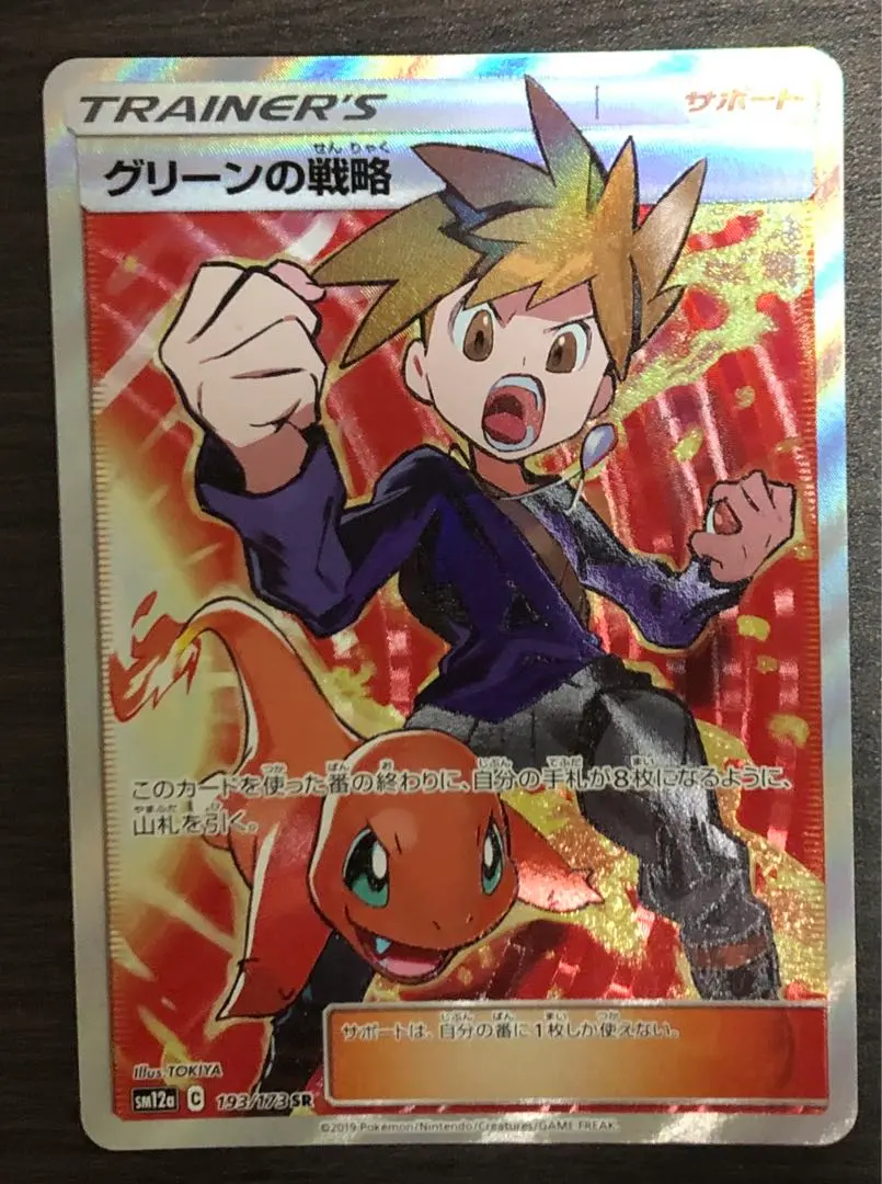 m46772398293_1.jpg?1772375265