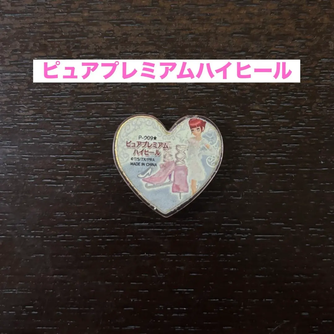 2026年最新】ピュアプレミアムハイヒールの人気アイテム - メルカリ