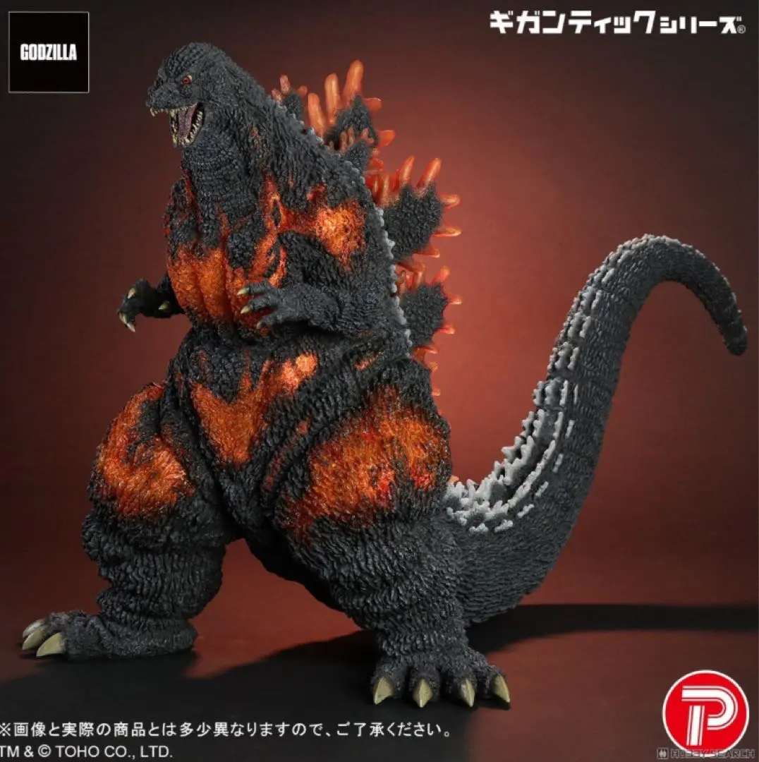 2026年最新】ギガンティック ゴジラ(1964)の人気アイテム - メルカリ