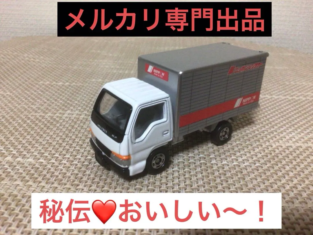 2026年最新】トミカ トミカタウン ニッポンレンタカーの人気アイテム