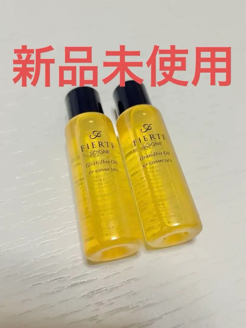 2026年最新】cpコスメ グランビスオイルの人気アイテム - メルカリ