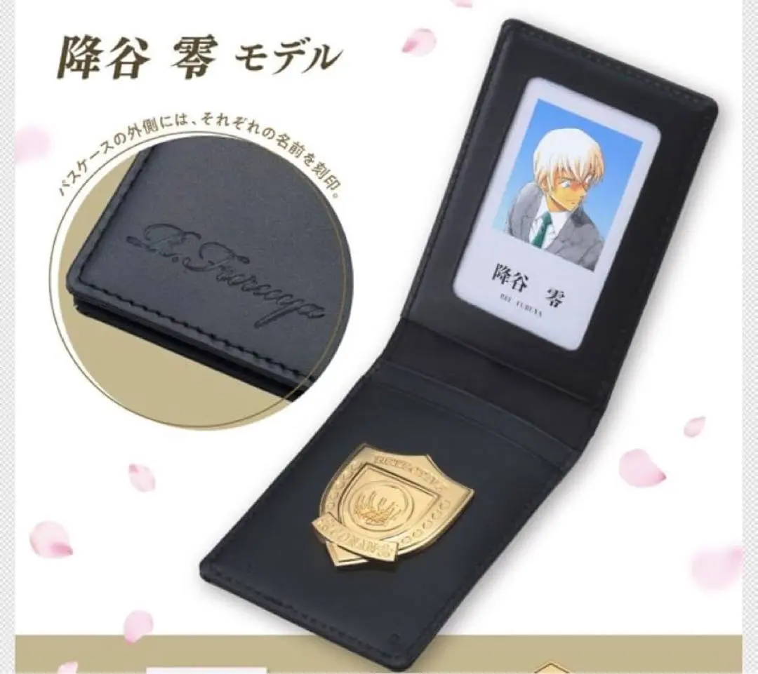 2026年最新】警察学校組 パスケースの人気アイテム - メルカリ