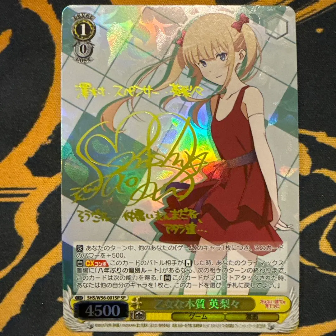 2026年最新】英梨々 spの人気アイテム - メルカリ