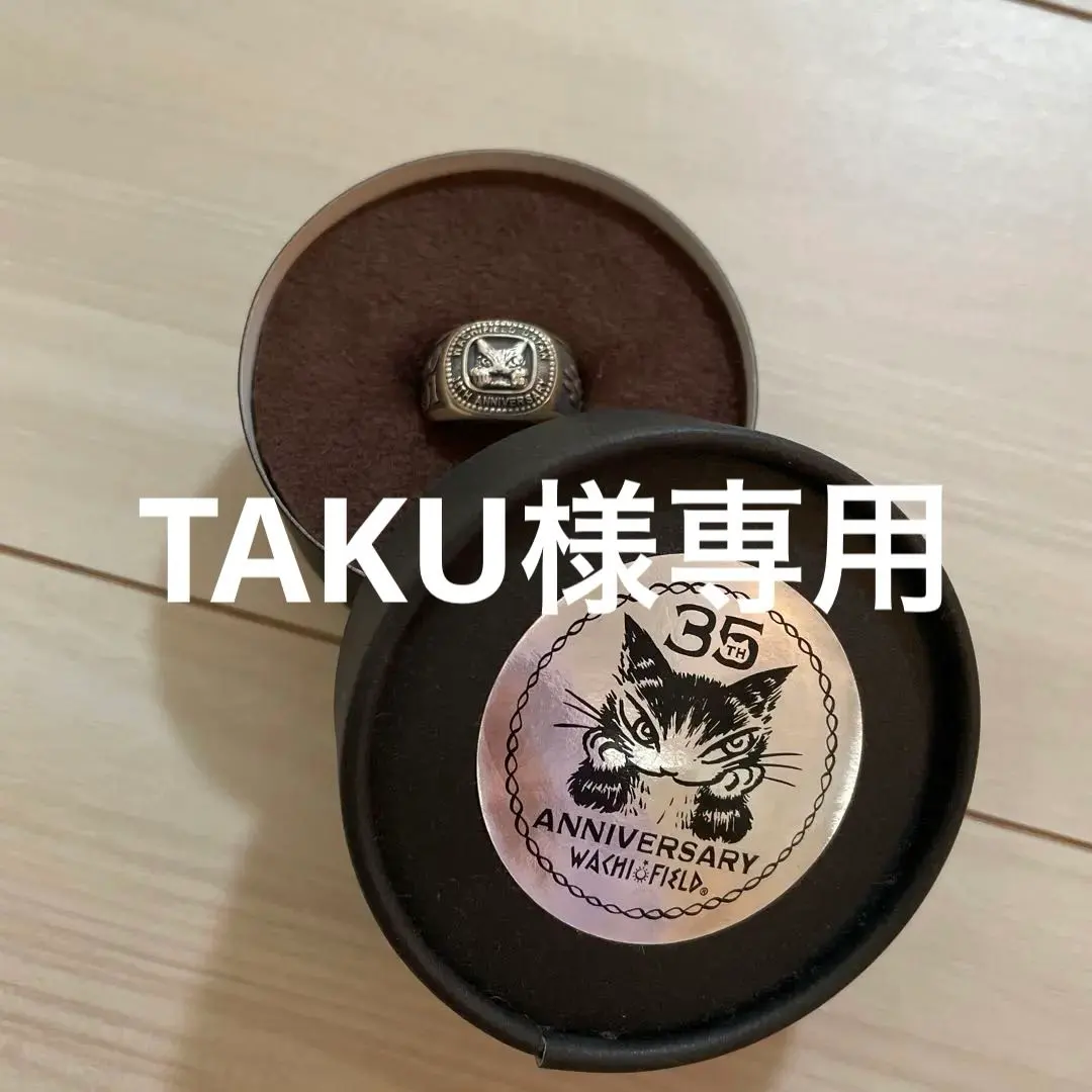 2026年最新】わちふぃーるど リング・指輪の人気アイテム - メルカリ