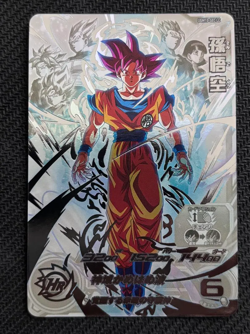 2026年最新】ugm10 lcの人気アイテム - メルカリ