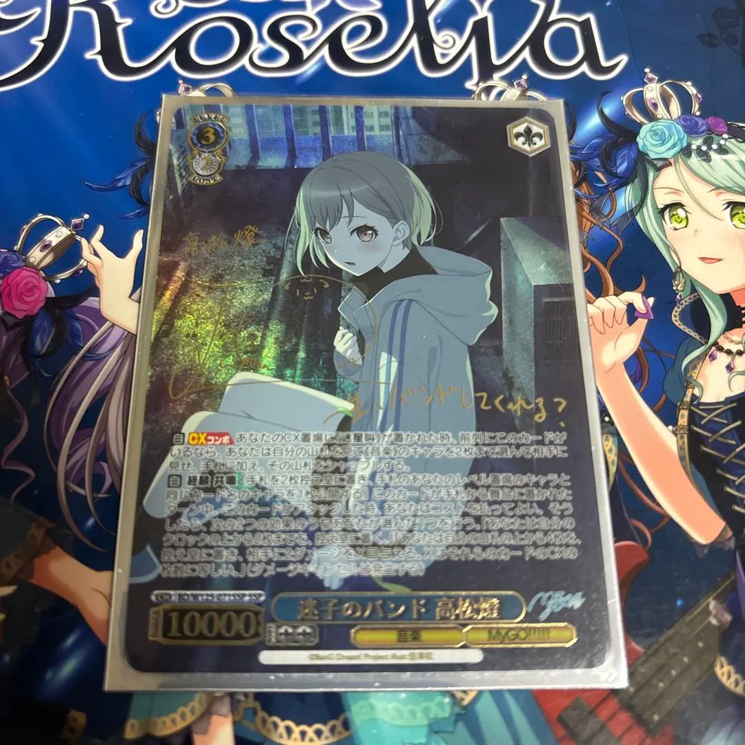 2026年最新】高松燈 sspの人気アイテム - メルカリ