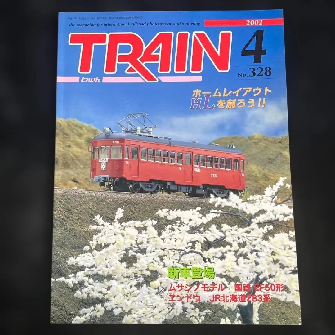 2026年最新】プレスアイゼンバーンの人気アイテム - メルカリ