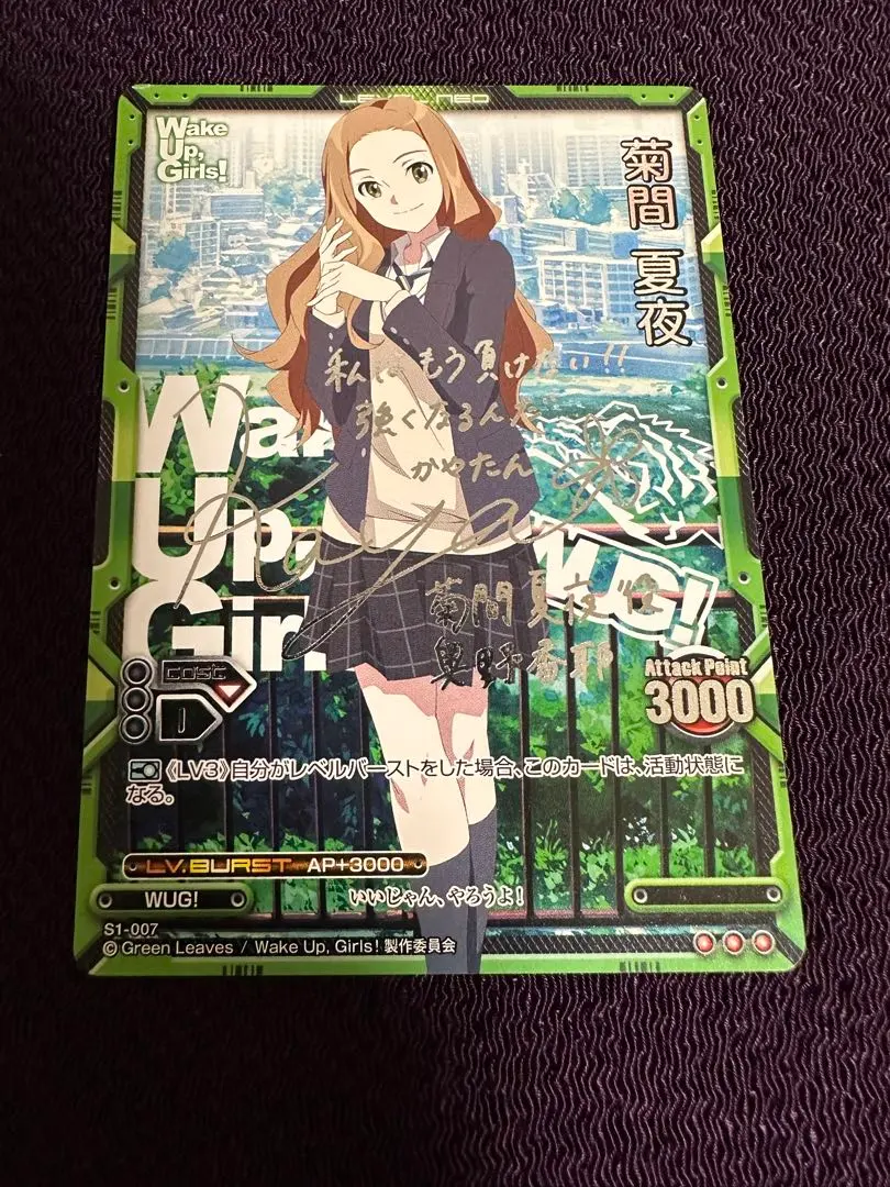 2026年最新】wug サインの人気アイテム - メルカリ