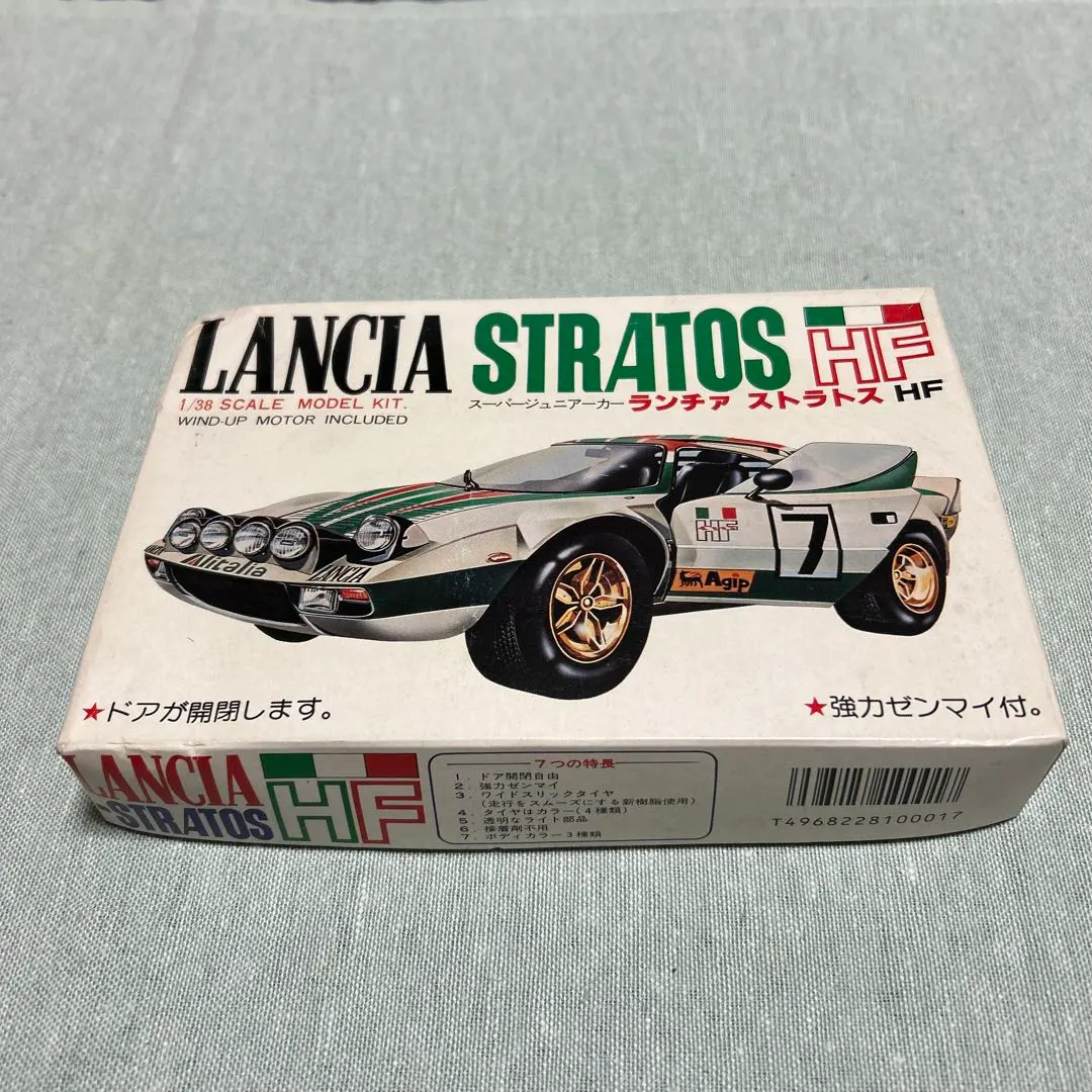 2026年最新】ランチア ストラトス 1/18の人気アイテム - メルカリ