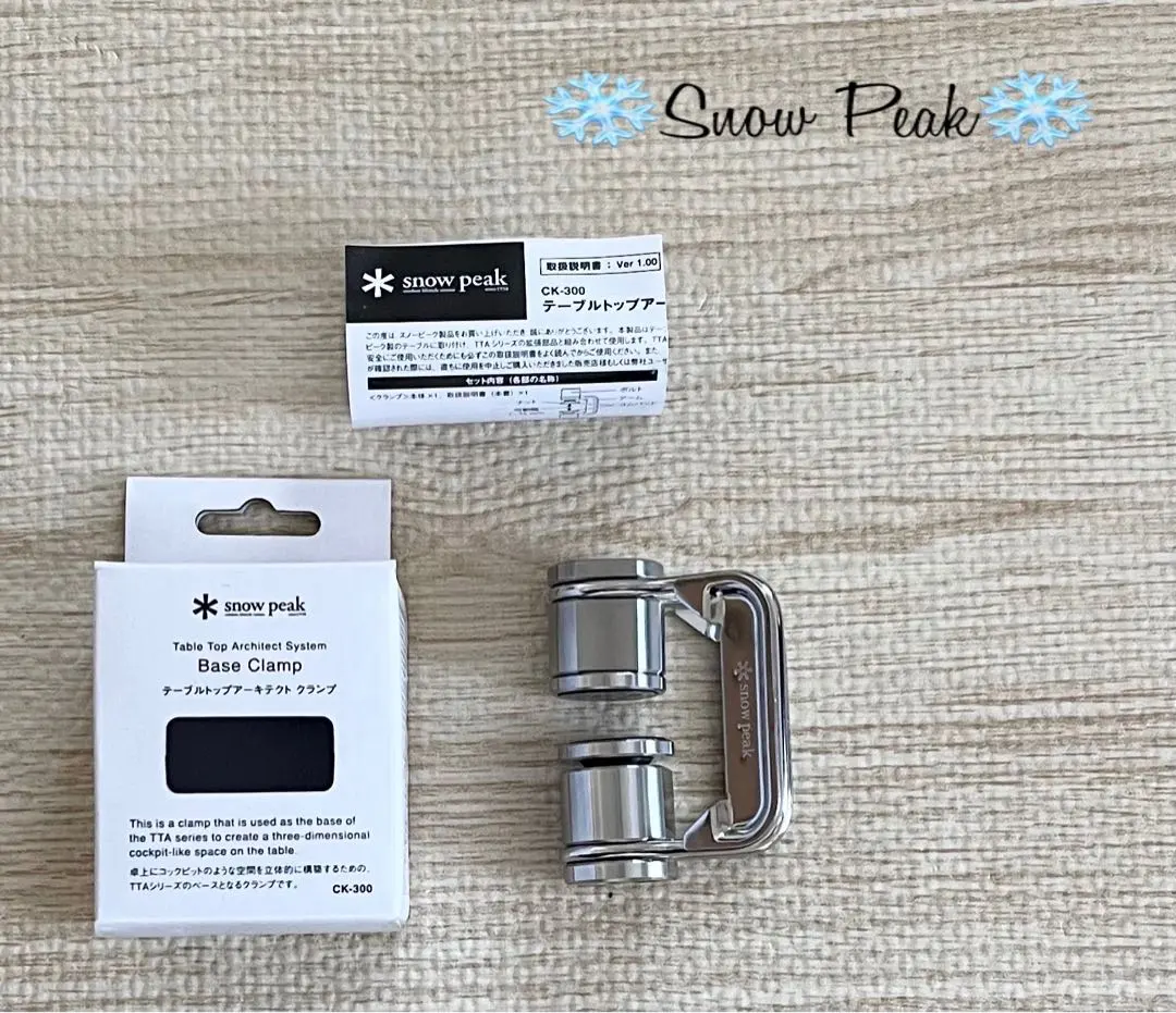 2026年最新】スノーピーク テーブルトップアーキテクト クランプの人気