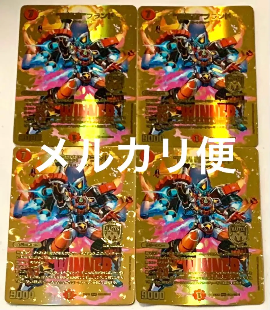 2026年最新】轟轟轟ブランド winnerの人気アイテム - メルカリ