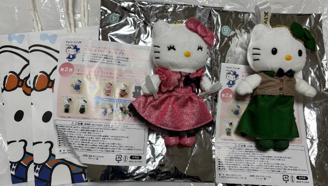 2026年最新】エクシブオリジナルぬいぐるみの人気アイテム - メルカリ