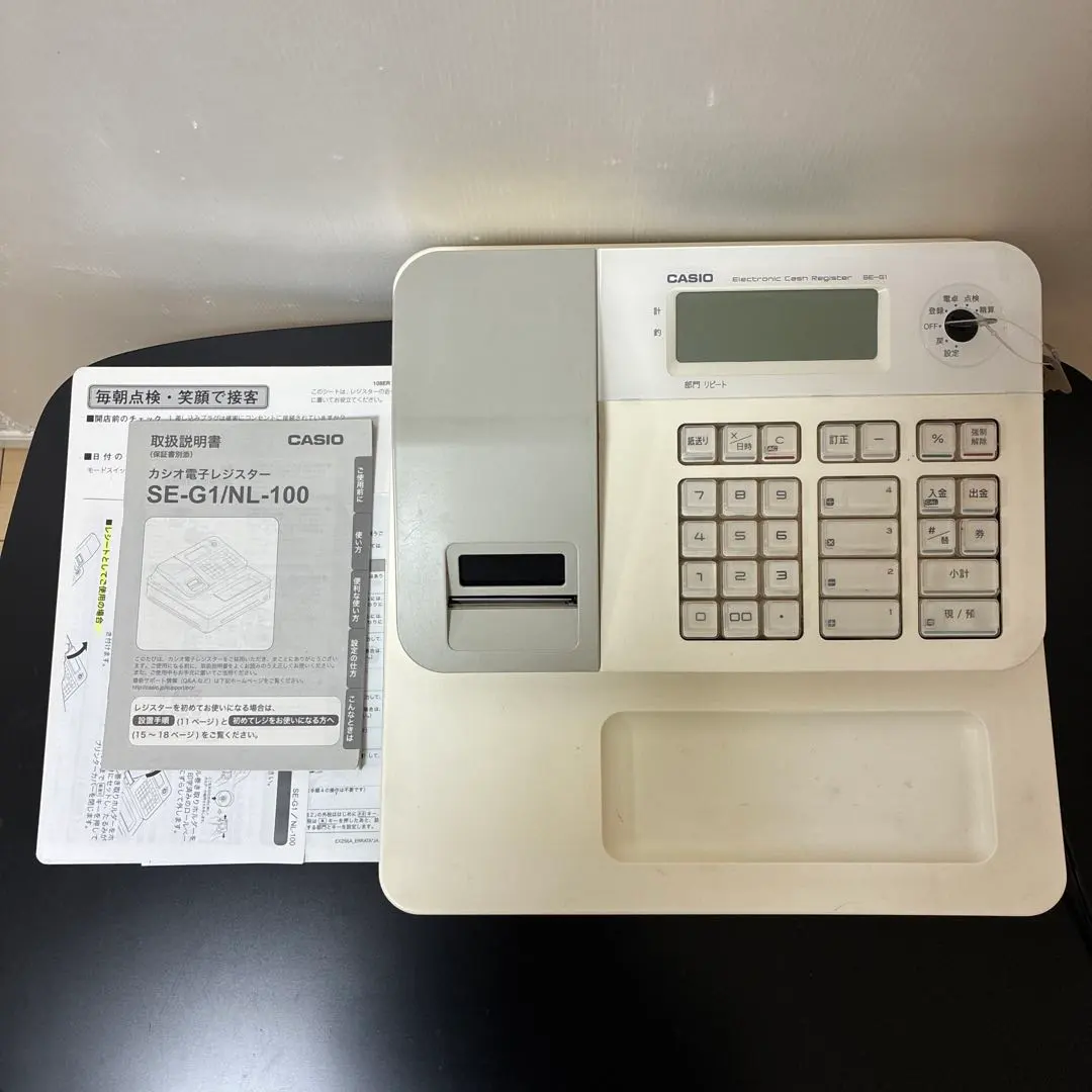 2026年最新】カシオレジスター se-g1の人気アイテム - メルカリ