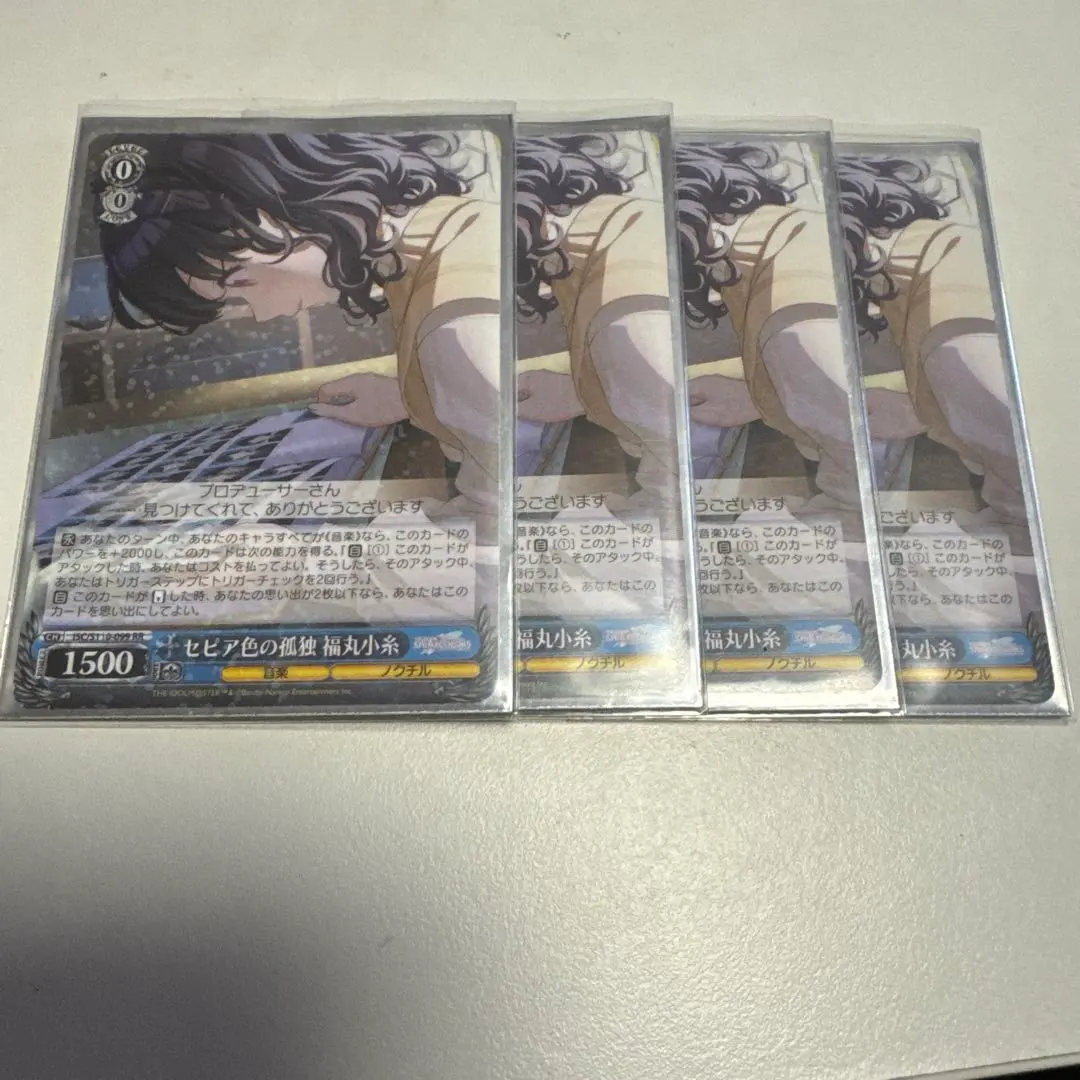 2026年最新】セピア色の孤独 福丸小糸の人気アイテム - メルカリ