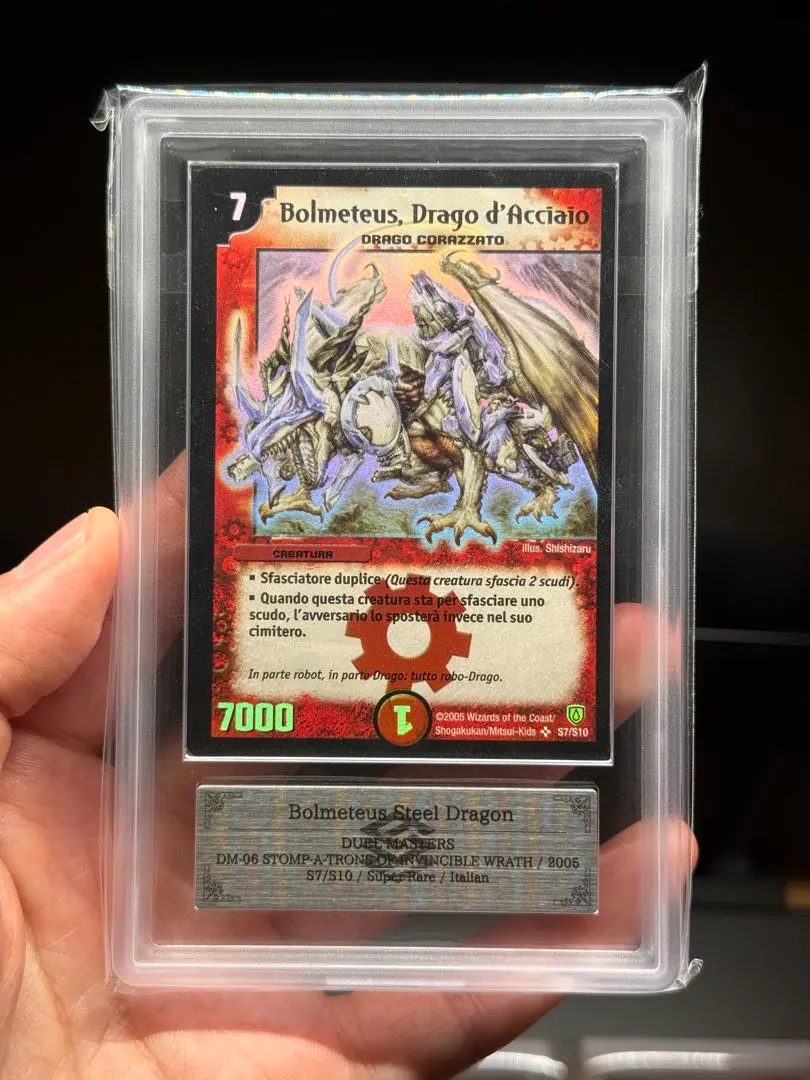 2026年最新】ボルメテウスホワイトドラゴン ars10の人気アイテム