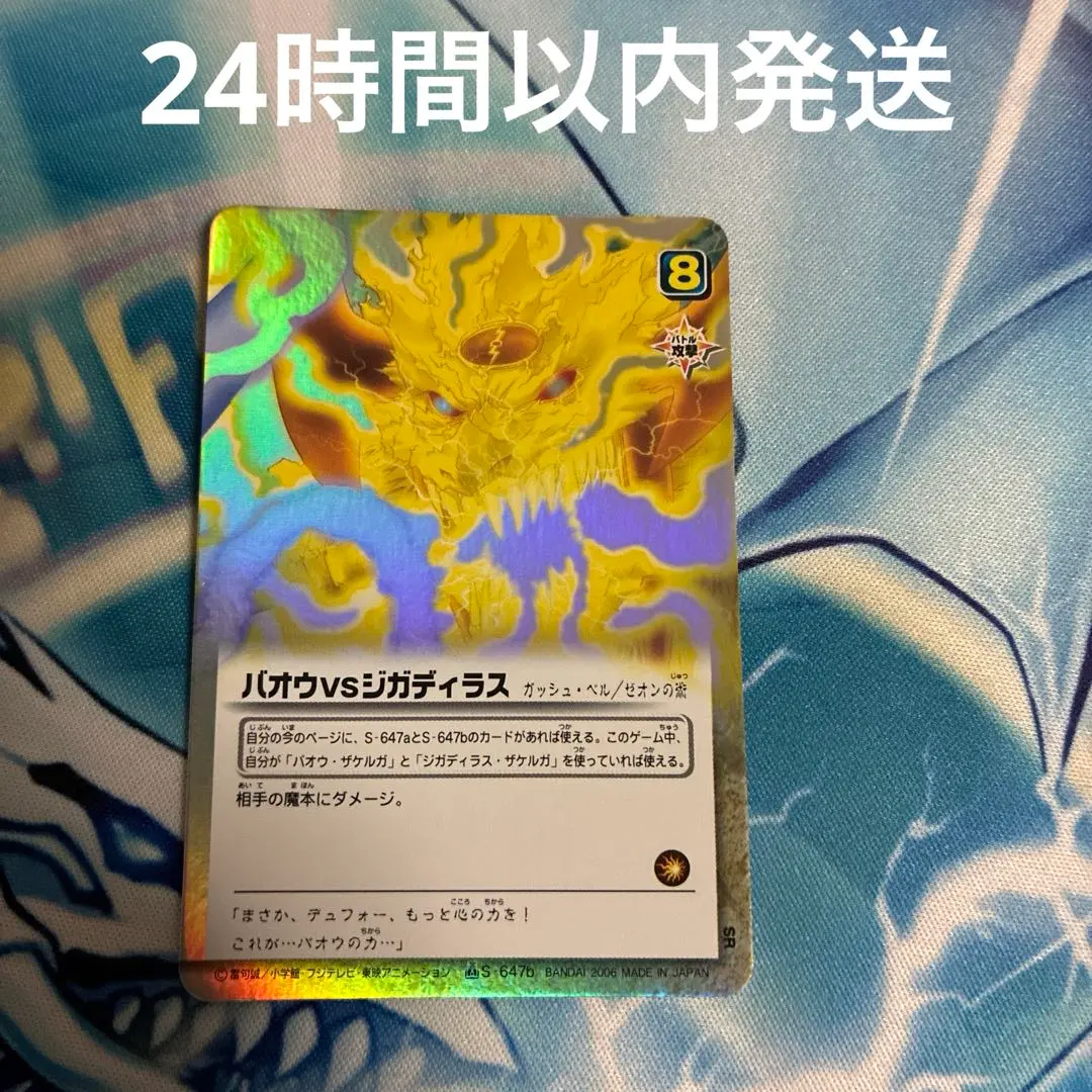 2026年最新】魔界の王の決戦の人気アイテム - メルカリ