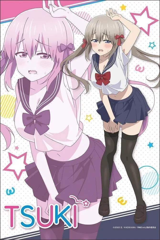 2026年最新】宇崎月 タペストリーの人気アイテム - メルカリ