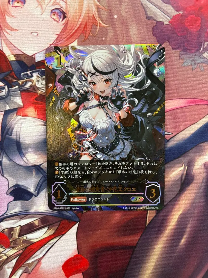 2026年最新】銀氷のドラゴニュート・フィルレインURの人気アイテム